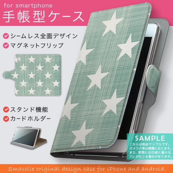 手帳型 docomo softbank au 全機種対応 あり カバー 手帳型スマホ レザー ケース...