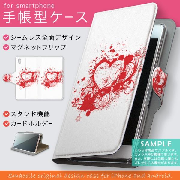 手帳型 docomo softbank au 全機種対応 あり カバー 手帳型スマホ レザー ケース...