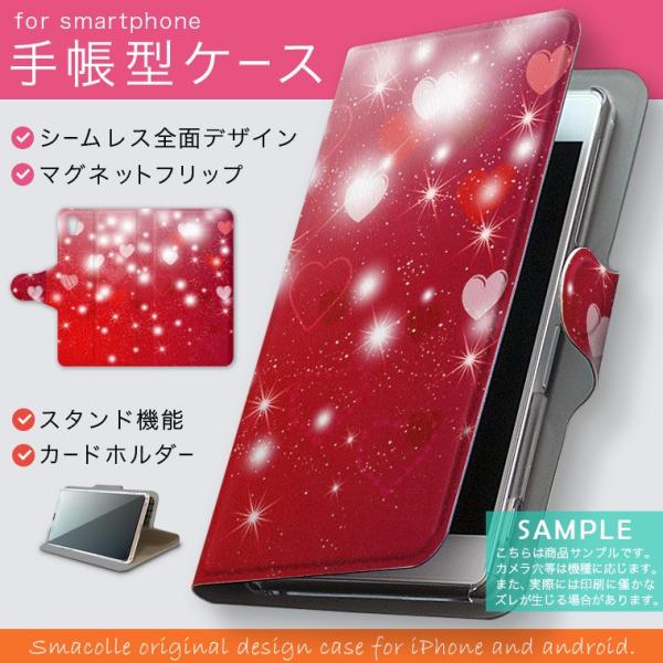 手帳型 docomo softbank au 全機種対応 あり カバー 手帳型スマホ レザー ケース...