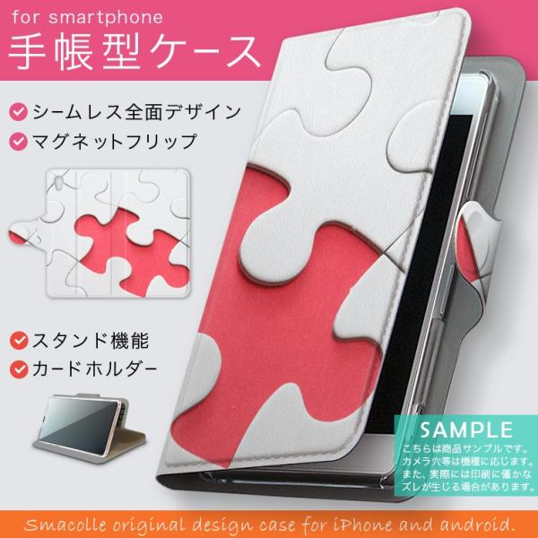 手帳型 docomo softbank au 全機種対応 あり カバー 手帳型スマホ レザー ケース...