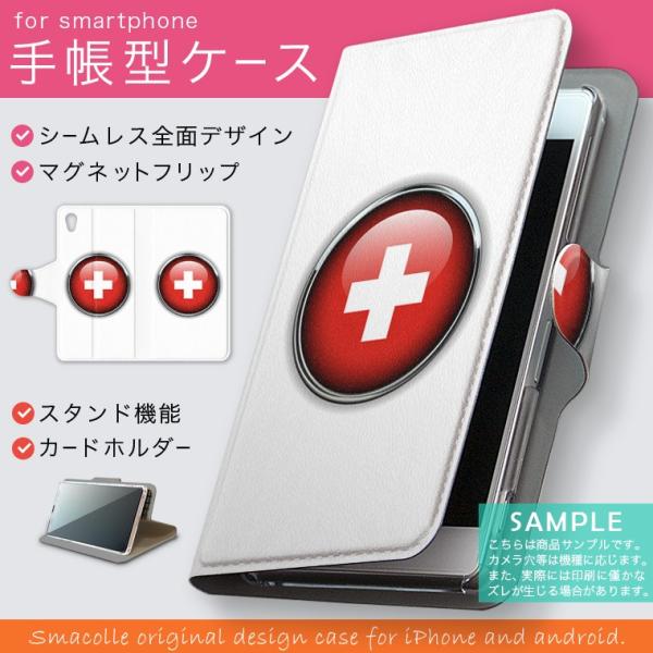 手帳型 docomo softbank au 全機種対応 あり カバー 手帳型スマホ レザー ケース...