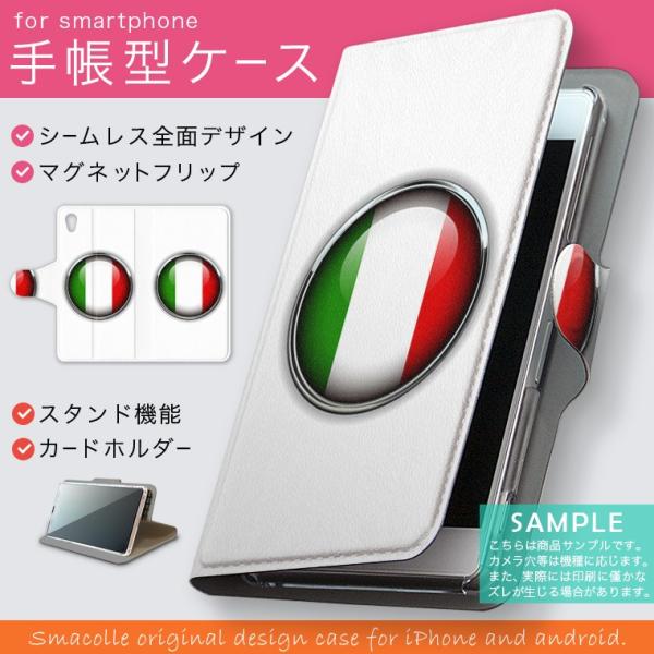 手帳型 docomo softbank au 全機種対応 あり カバー 手帳型スマホ レザー ケース...