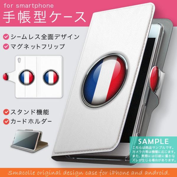 手帳型 docomo softbank au 全機種対応 あり カバー 手帳型スマホ レザー ケース...