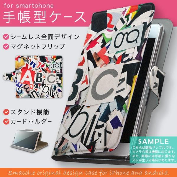 手帳型 docomo softbank au 全機種対応 あり カバー 手帳型スマホ レザー ケース...