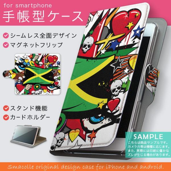 手帳型 docomo softbank au 全機種対応 あり カバー 手帳型スマホ レザー ケース...