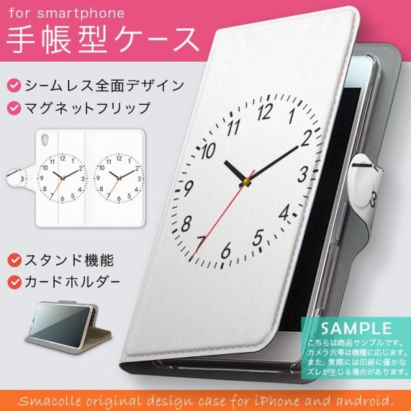 手帳型 docomo softbank au 全機種対応 あり カバー 手帳型スマホ レザー ケース...