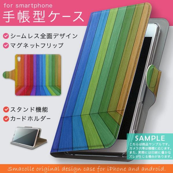 手帳型 docomo softbank au 全機種対応 あり カバー 手帳型スマホ レザー ケース...