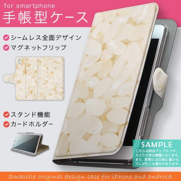 手帳型 docomo softbank au 全機種対応 あり カバー 手帳型スマホ レザー ケース...