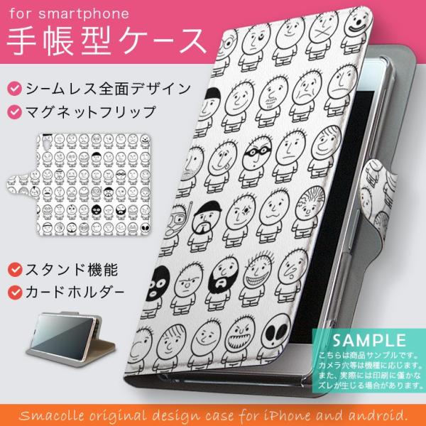 手帳型 docomo softbank au 全機種対応 あり カバー 手帳型スマホ レザー ケース...