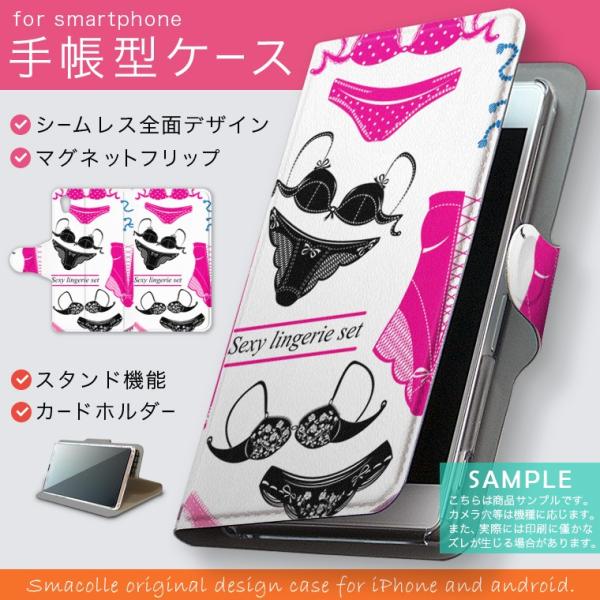 手帳型 docomo softbank au 全機種対応 あり カバー 手帳型スマホ レザー ケース...