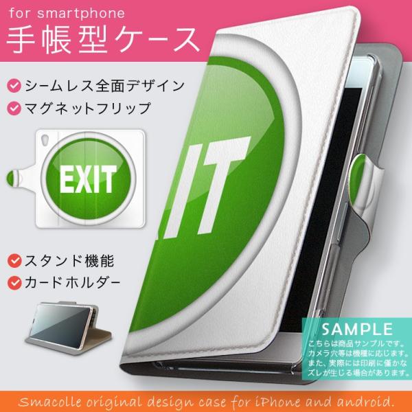 手帳型 docomo softbank au 全機種対応 あり カバー 手帳型スマホ レザー ケース...