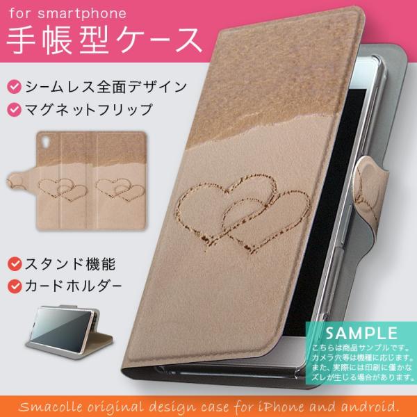 手帳型 docomo softbank au 全機種対応 あり カバー 手帳型スマホ レザー ケース...