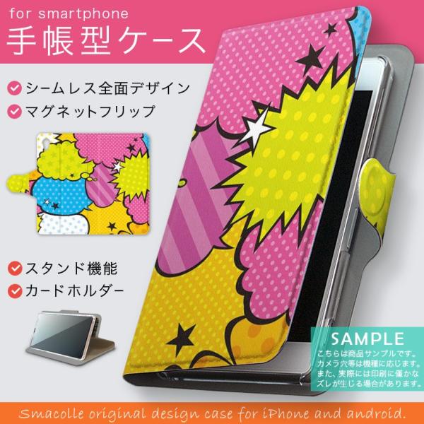 手帳型 docomo softbank au 全機種対応 あり カバー 手帳型スマホ レザー ケース...