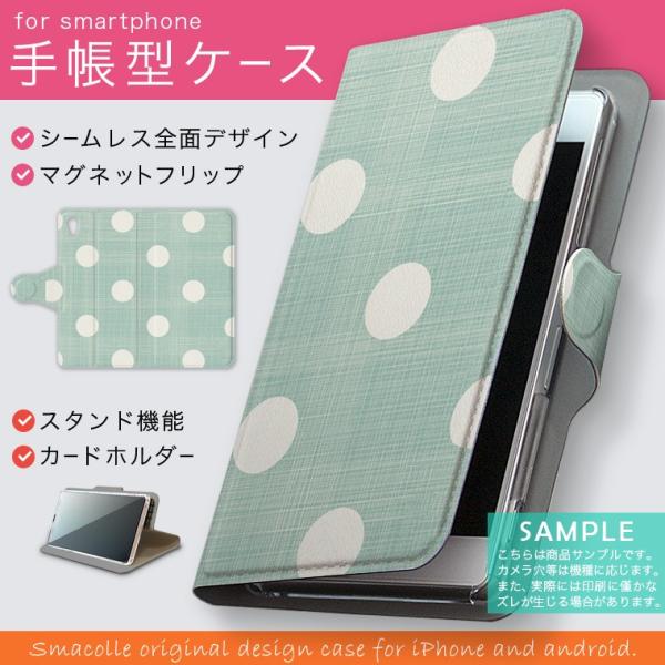 手帳型 docomo softbank au 全機種対応 あり カバー 手帳型スマホ レザー ケース...