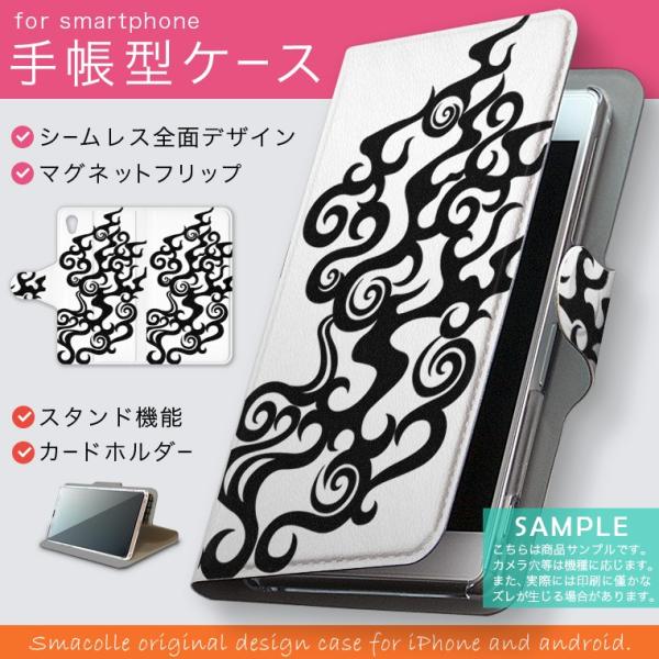 手帳型 docomo softbank au 全機種対応 あり カバー 手帳型スマホ レザー ケース...