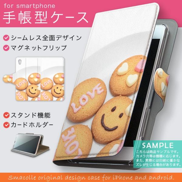 手帳型 docomo softbank au 全機種対応 あり カバー 手帳型スマホ レザー ケース...