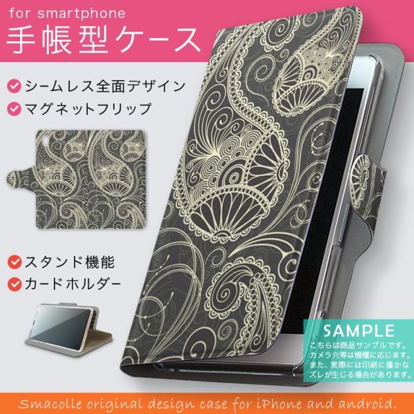 手帳型 docomo softbank au 全機種対応 あり カバー 手帳型スマホ レザー ケース...