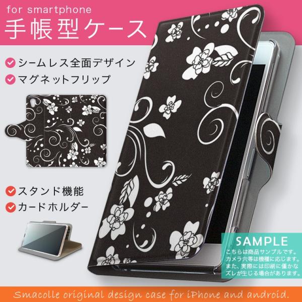 手帳型 docomo softbank au 全機種対応 あり カバー 手帳型スマホ レザー ケース...