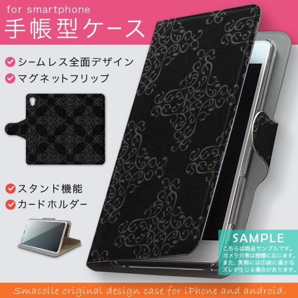 手帳型 docomo softbank au 全機種対応 あり カバー 手帳型スマホ レザー ケース...