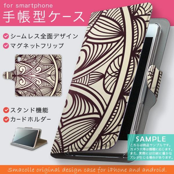 手帳型 docomo softbank au 全機種対応 あり カバー 手帳型スマホ レザー ケース...