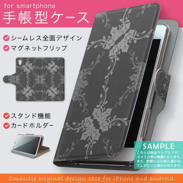 手帳型 docomo softbank au 全機種対応 あり カバー 手帳型スマホ レザー ケース...