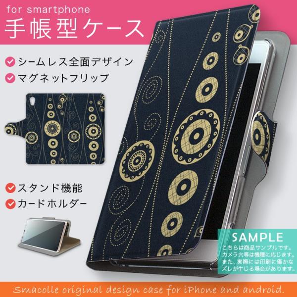 手帳型 docomo softbank au 全機種対応 あり カバー 手帳型スマホ レザー ケース...