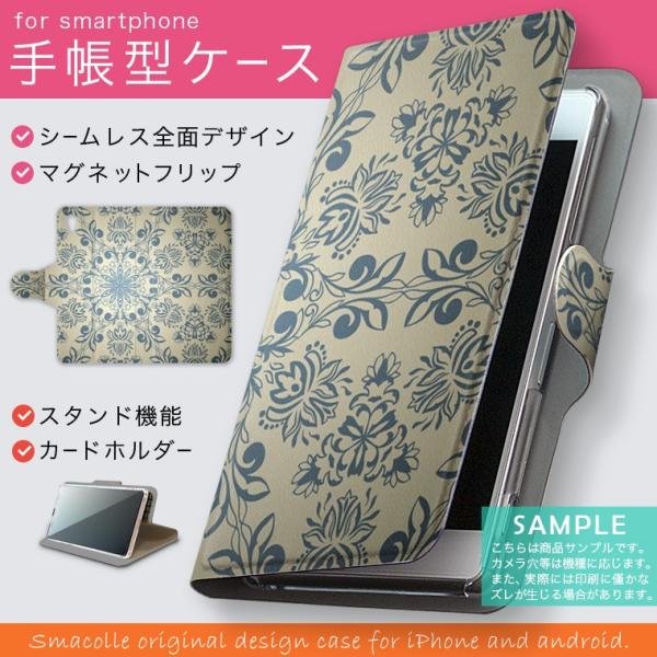 手帳型 docomo softbank au 全機種対応 あり カバー 手帳型スマホ レザー ケース...