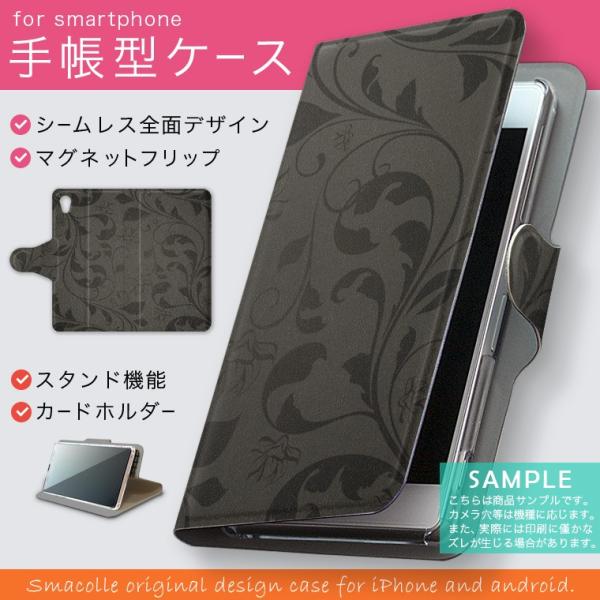 手帳型 docomo softbank au 全機種対応 あり カバー 手帳型スマホ レザー ケース...