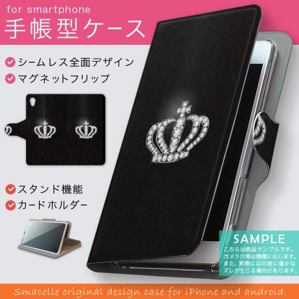 手帳型 docomo softbank au 全機種対応 あり カバー 手帳型スマホ レザー ケース...