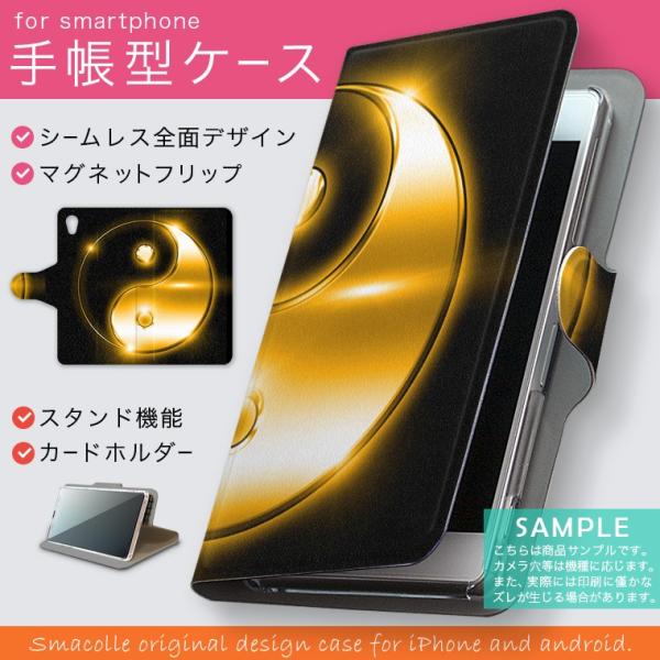 手帳型 docomo softbank au 全機種対応 あり カバー 手帳型スマホ レザー ケース...