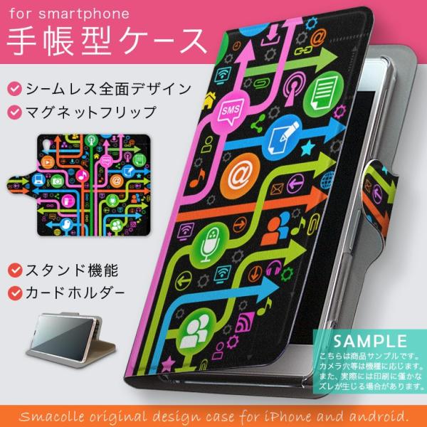 手帳型 docomo softbank au 全機種対応 あり カバー 手帳型スマホ レザー ケース...