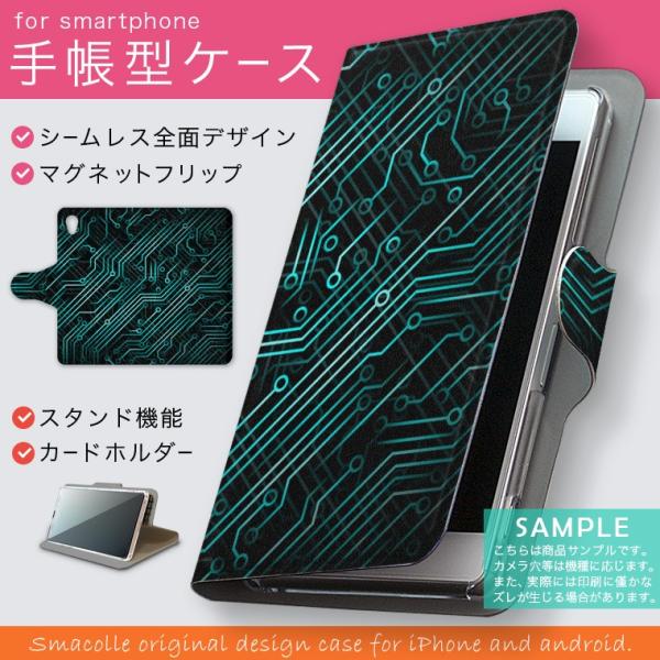 手帳型 docomo softbank au 全機種対応 あり カバー 手帳型スマホ レザー ケース...