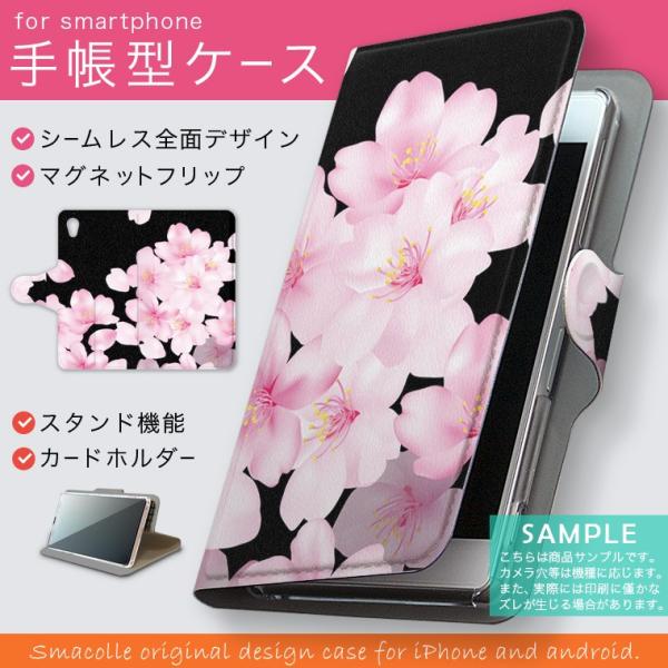 手帳型 docomo softbank au 全機種対応 あり カバー 手帳型スマホ レザー ケース...