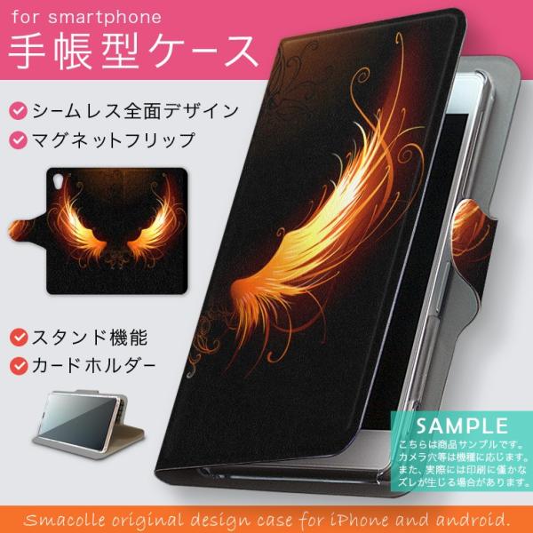 手帳型 docomo softbank au 全機種対応 あり カバー 手帳型スマホ レザー ケース...