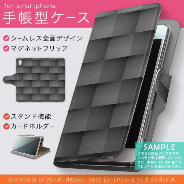 手帳型 docomo softbank au 全機種対応 あり カバー 手帳型スマホ レザー ケース...