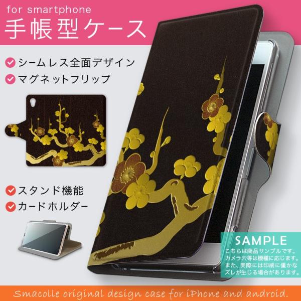 手帳型 docomo softbank au 全機種対応 あり カバー 手帳型スマホ レザー ケース...