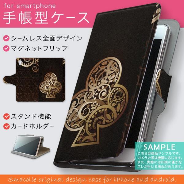 手帳型 docomo softbank au 全機種対応 あり カバー 手帳型スマホ レザー ケース...