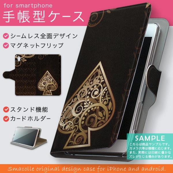 手帳型 docomo softbank au 全機種対応 あり カバー 手帳型スマホ レザー ケース...