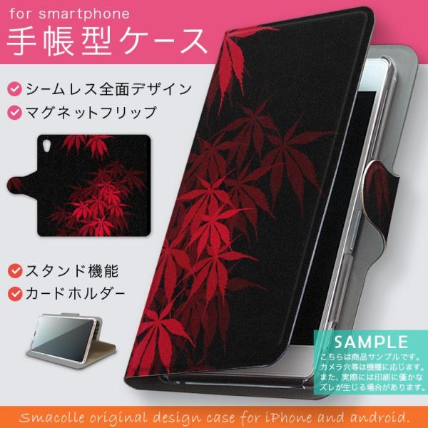 手帳型 docomo softbank au 全機種対応 あり カバー 手帳型スマホ レザー ケース...