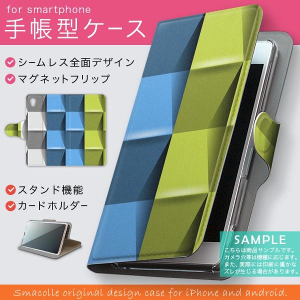 手帳型 docomo softbank au 全機種対応 あり カバー 手帳型スマホ レザー ケース...