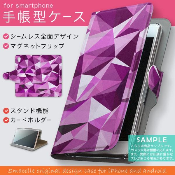 手帳型 docomo softbank au 全機種対応 あり カバー 手帳型スマホ レザー ケース...