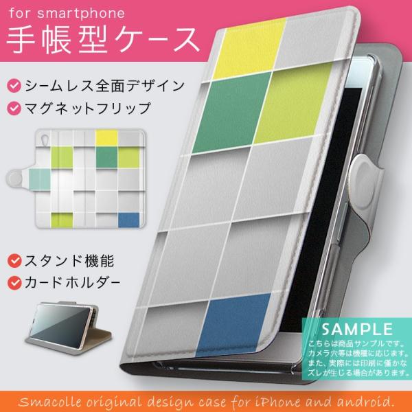 手帳型 docomo softbank au 全機種対応 あり カバー 手帳型スマホ レザー ケース...