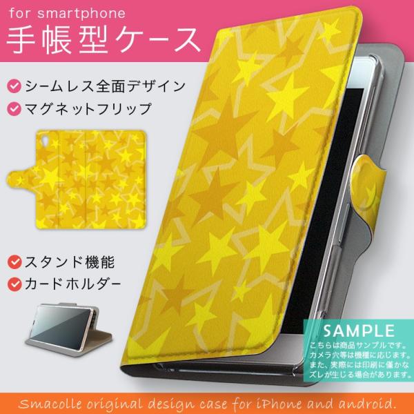 手帳型 docomo softbank au 全機種対応 あり カバー 手帳型スマホ レザー ケース...