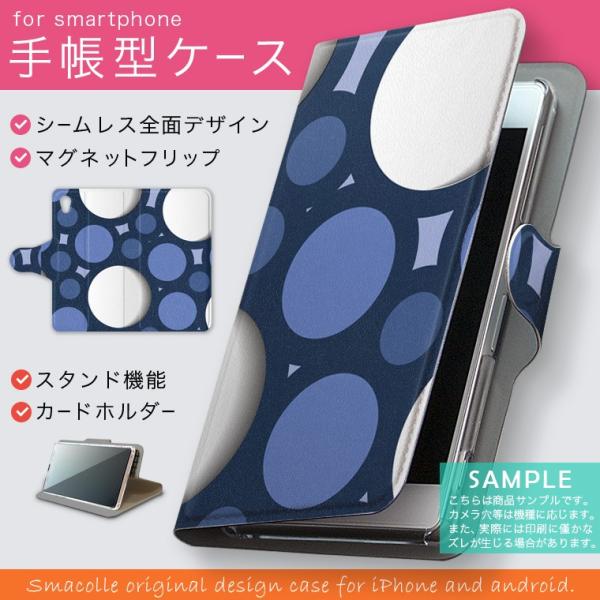 手帳型 docomo softbank au 全機種対応 あり カバー 手帳型スマホ レザー ケース...