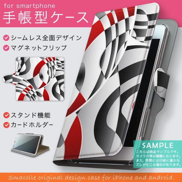 手帳型 docomo softbank au 全機種対応 あり カバー 手帳型スマホ レザー ケース...