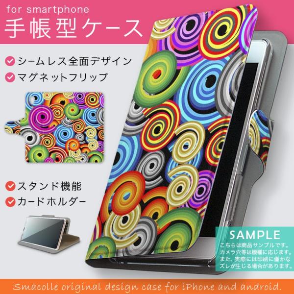 手帳型 docomo softbank au 全機種対応 あり カバー 手帳型スマホ レザー ケース...