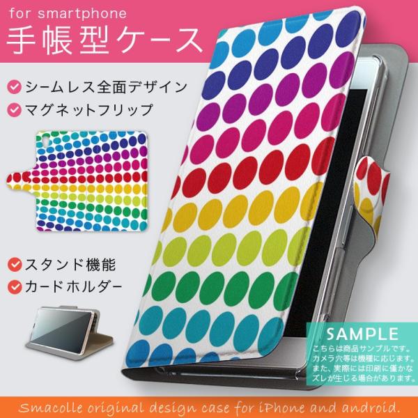 手帳型 docomo softbank au 全機種対応 あり カバー 手帳型スマホ レザー ケース...