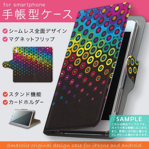 手帳型 docomo softbank au 全機種対応 あり カバー 手帳型スマホ レザー ケース...