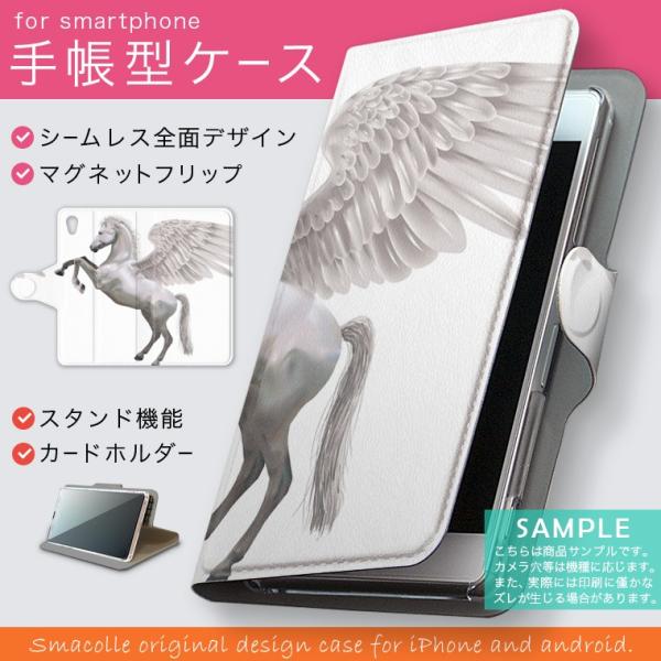 手帳型 docomo softbank au 全機種対応 あり カバー 手帳型スマホ レザー ケース...