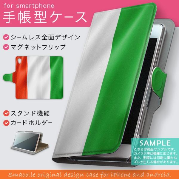 手帳型 docomo softbank au 全機種対応 あり カバー 手帳型スマホ レザー ケース...